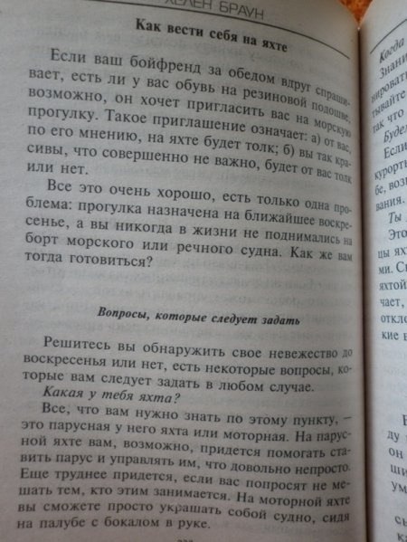 Ле Меньшикова Михайловна | Москва