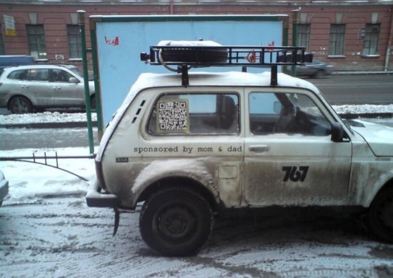 Сергій Вялков | Золотоноша