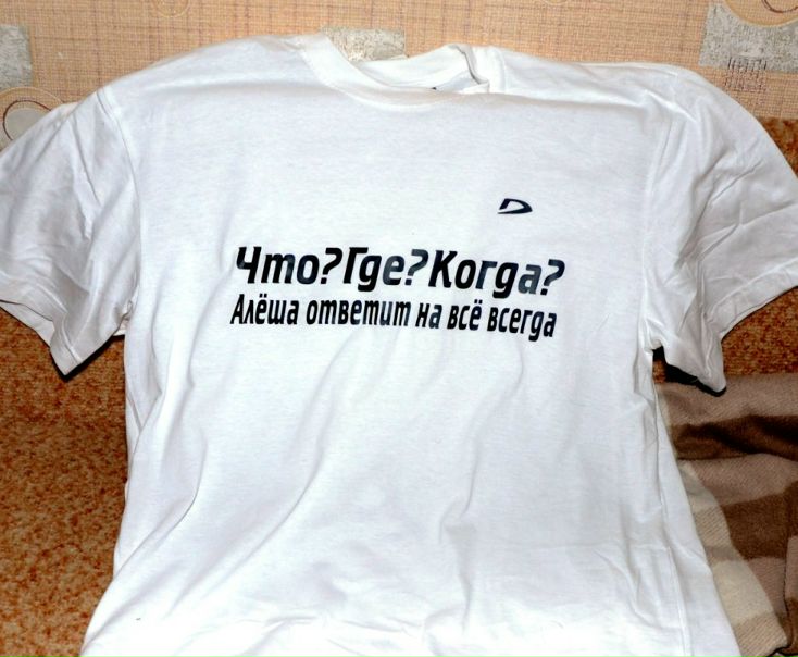 №157, Алексей Рогачев, 45 лет №157, Алексей Рогачев, 45 лет