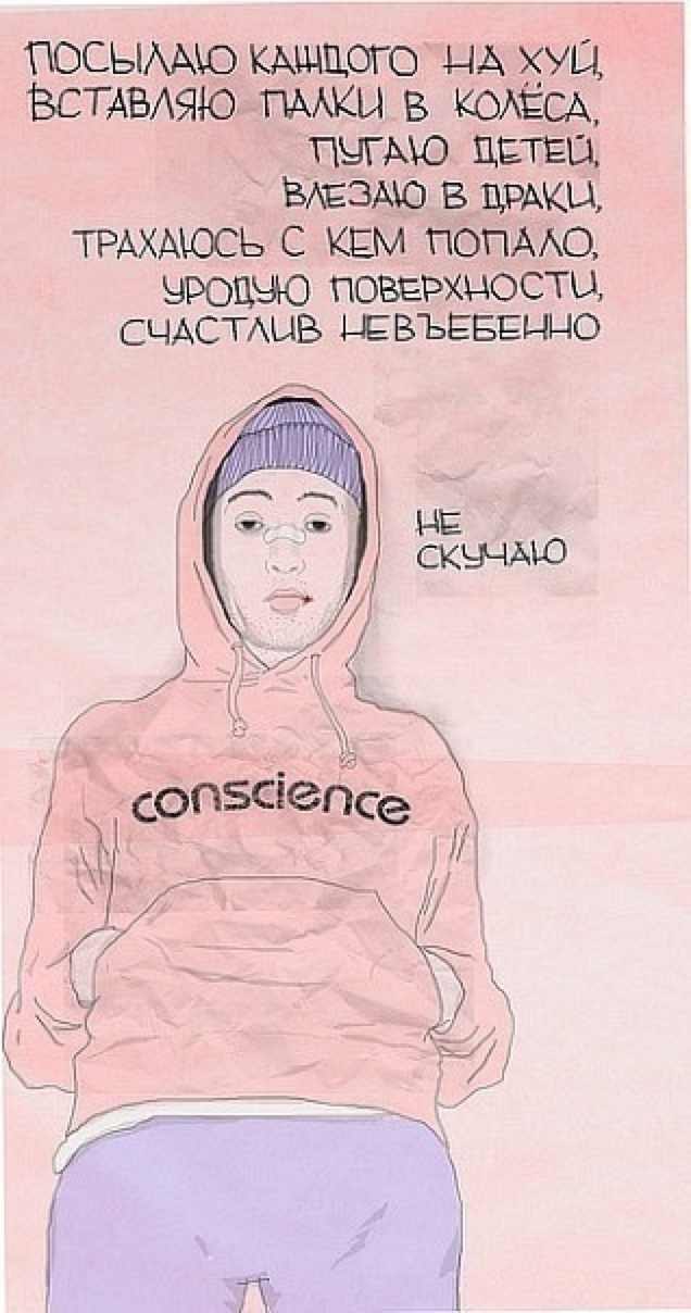 Олег Игоревич ★==А.У.Е==★ | Москва