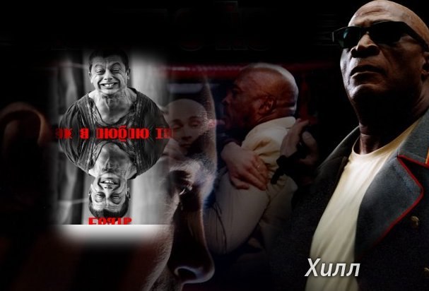 Вадим Кесаев | Москва