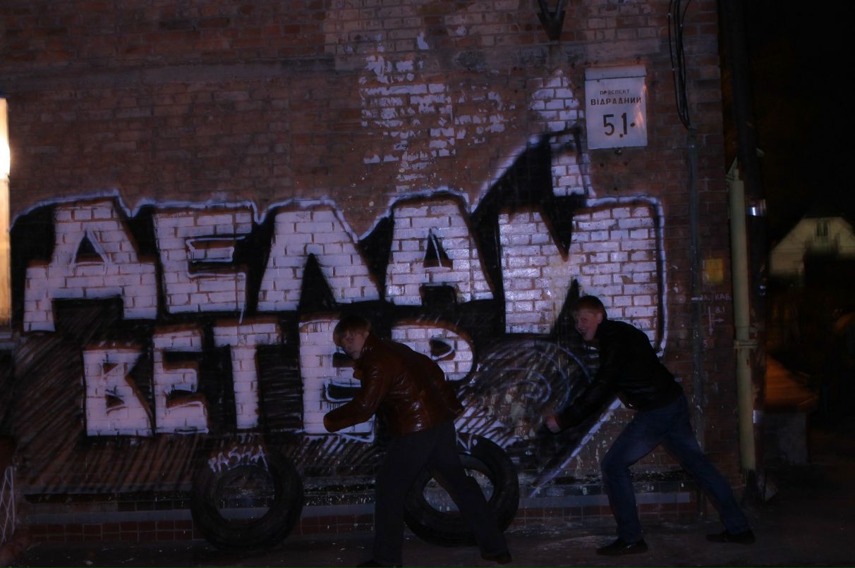 Алексей Собко | Киев