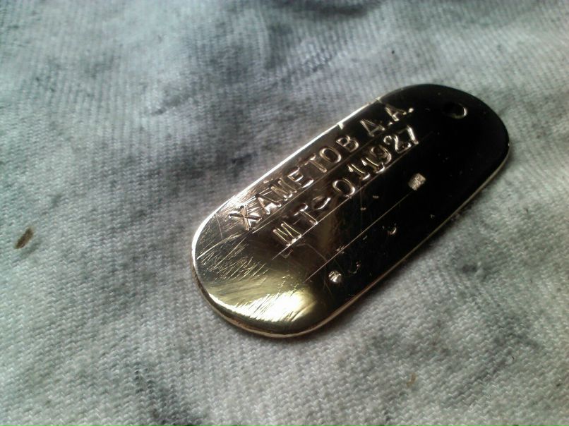 Дмитрий Хаметов | Алапаевск