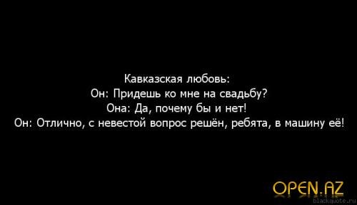 Аслан Каракаев | Москва