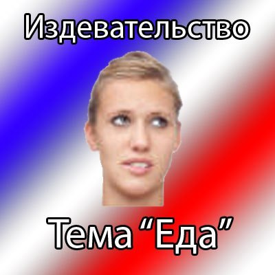 Валерия Лещенко | Санкт-Петербург