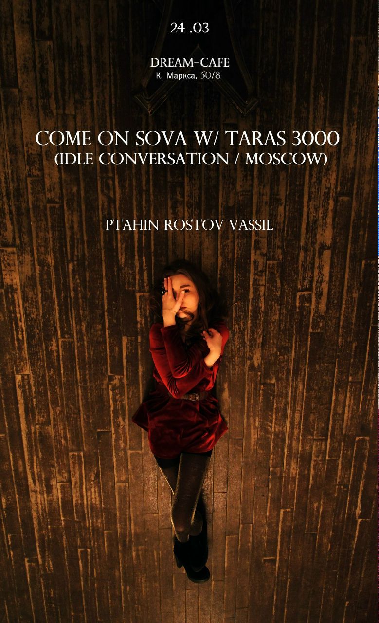 Василь Бадреев | Казань