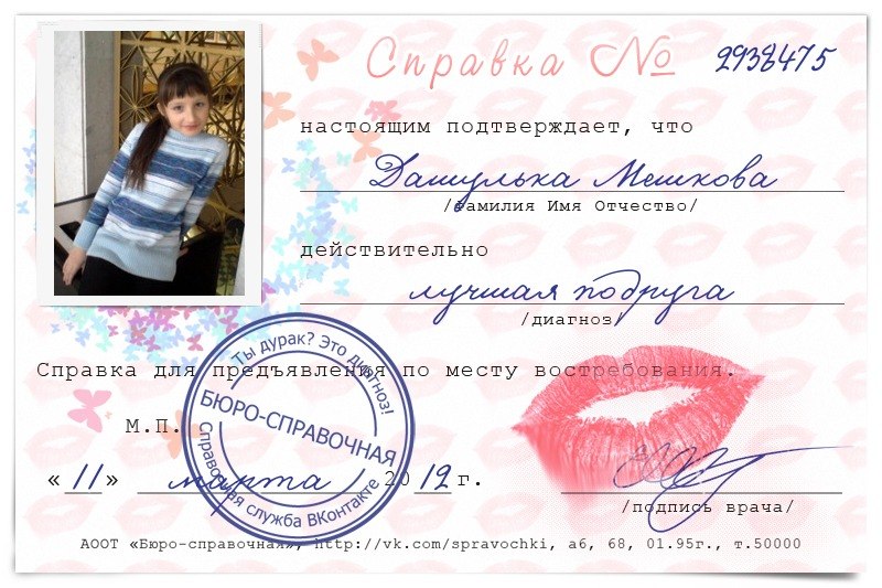 Дарья Мешкова | Апатиты