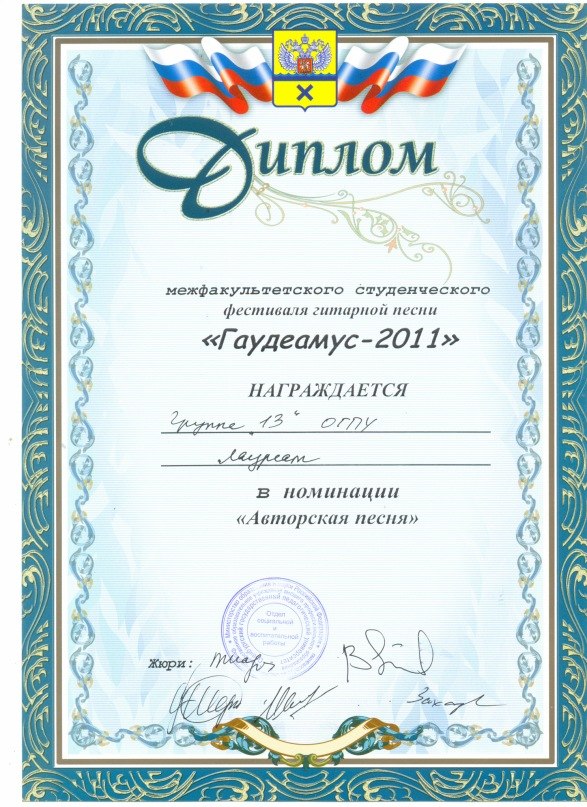 Александр Криворотов Alex White | Саракташ