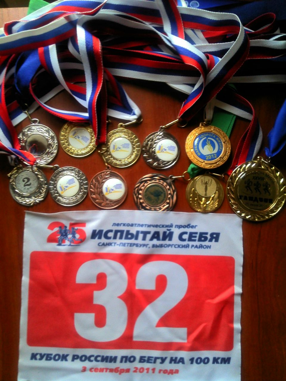 Вячеслав Думаю | Москва