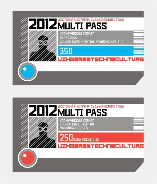 №174, Толя Neutrino, 38 лет, Ужгород №174, Толя Neutrino, 38 лет, Ужгород