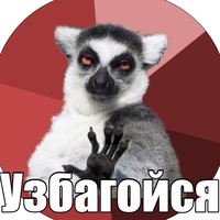Александр Синютин