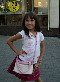 Алёна Щукина