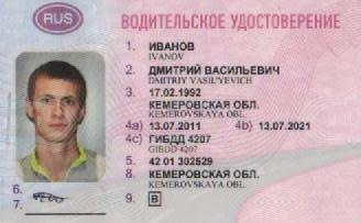 №50, Dima Ivanov, 17.2 №50, Dima Ivanov, 17.2