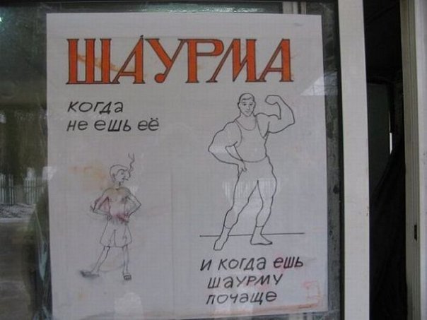 Картинки приколы армянские