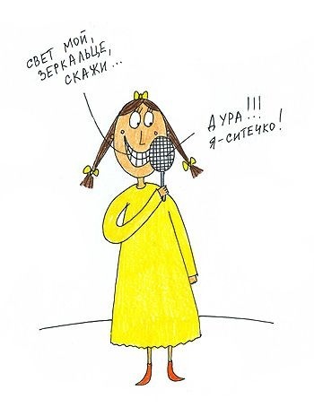 №113, Анастасия Селеменева, Анапа №113, Анастасия Селеменева, Анапа