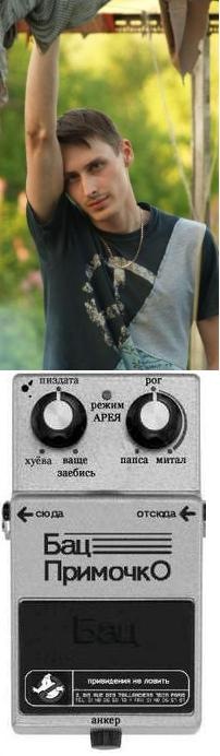 Фото профиля