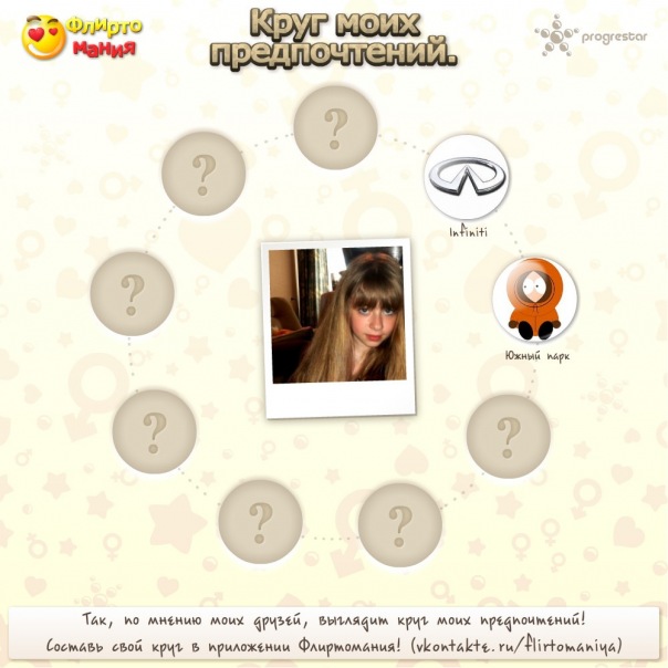 №18, Олеся Ницканская, Москва №18, Олеся Ницканская, Москва