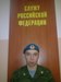 Ден Филатов фотография #13 (источник - https://vk.com/id79782903)