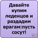 Петр Галкин фотография #35 (источник - https://vk.com/id136730219)