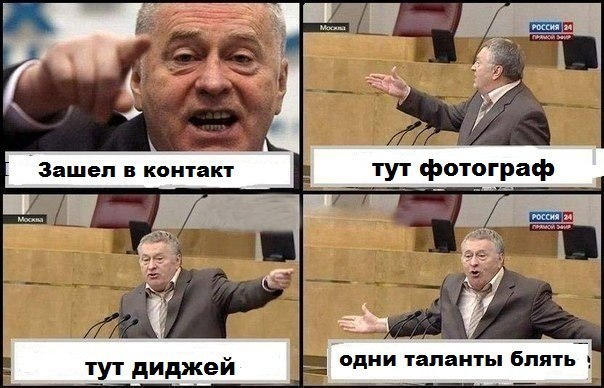 №142, Max Garshin, Братск №142, Max Garshin, Братск