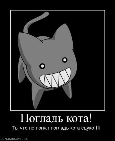 Александр Гейт <**Captain Charisma**> | Екатеринбург