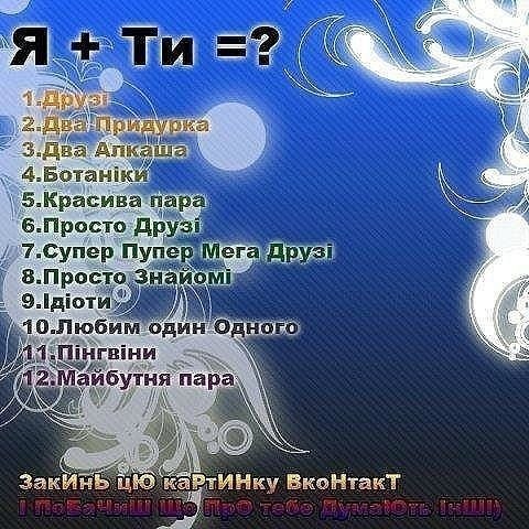 №34, Діана Ковтун, Черновцы №34, Діана Ковтун, Черновцы