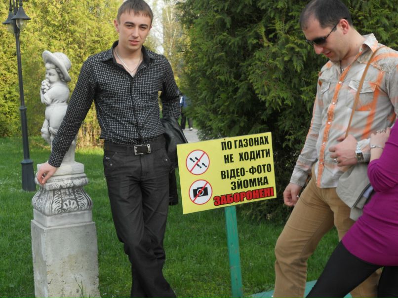 Володимир Василенко | Стрый