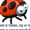 Маргарита Углицкая