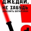 Аватар: K.zjdg Sz,djk.tg