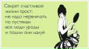 Фотография Радика Princess