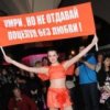 Аватар: Анна Санжина