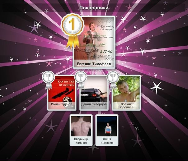 №19, Полиночка Клокова №19, Полиночка Клокова