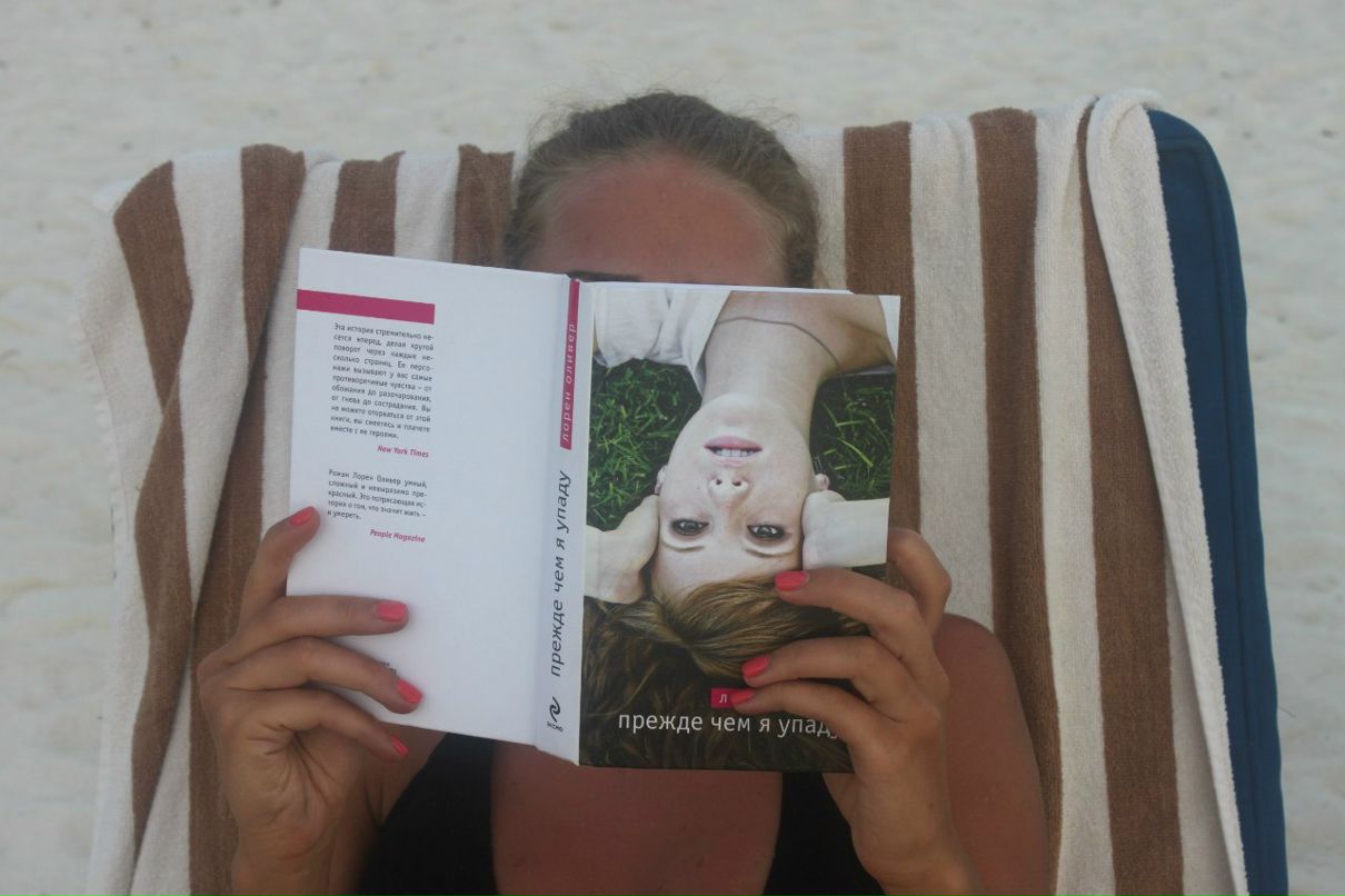 Настя Мусийчук | Алматы