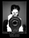 Фотография Александр Стайнов