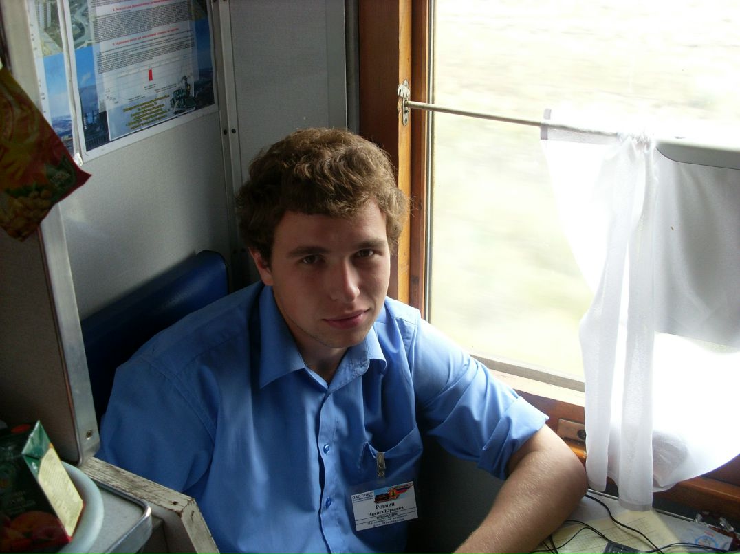 Никита Ровнин | 