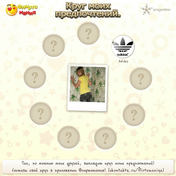 №53, Таня Бондарь, Херсон №53, Таня Бондарь, Херсон