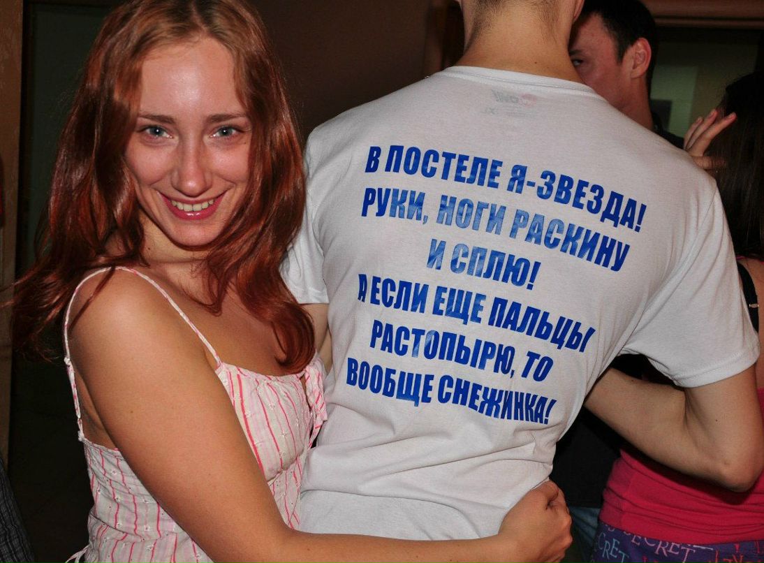 Юлия Сикилинда | Красноярск