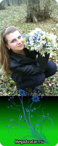 Іннеска Арламчук | Хмельницкий