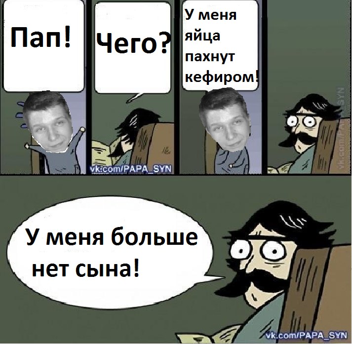 Михаил Доев | Москва