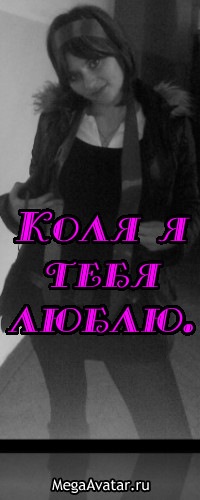 №50, Наталя Рачинська №50, Наталя Рачинська