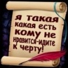 Аватар: Светлана Скидан