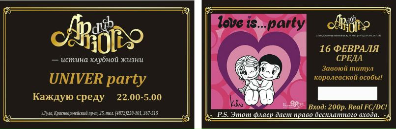 Нати Кикнавелидзе | Москва