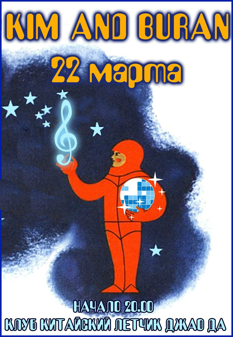 Слава Завьялов | Санкт-Петербург