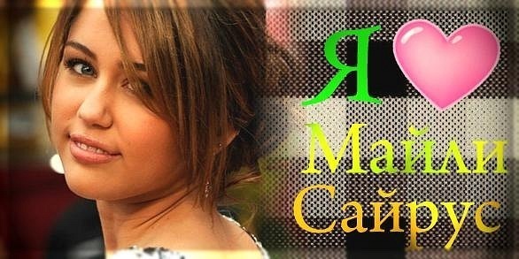 №14, Алсу Ишкинина №14, Алсу Ишкинина