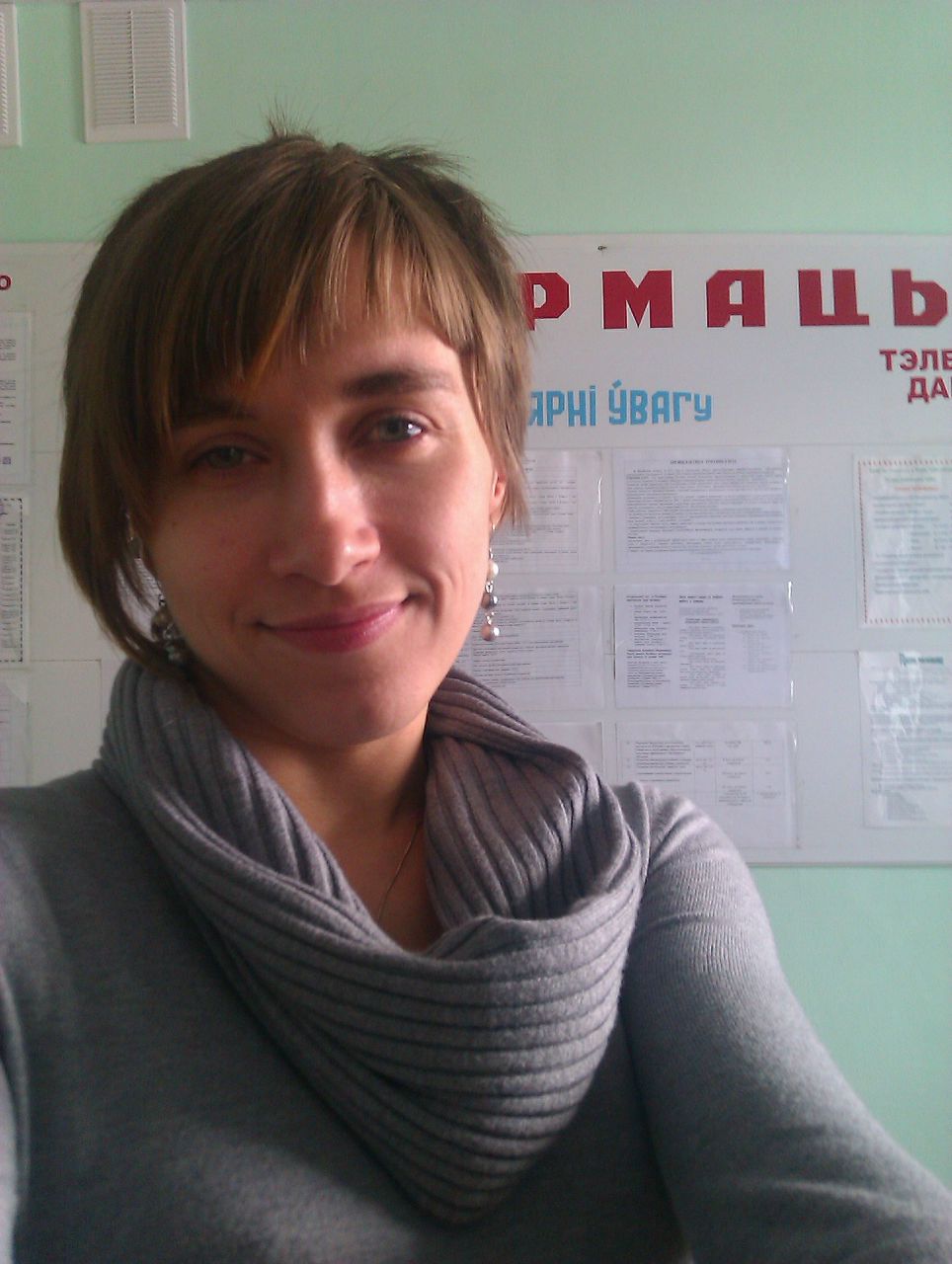 Алла Довченко | Москва