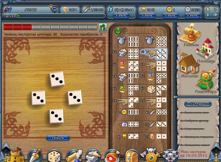 Antant Xxx | Санкт-Петербург