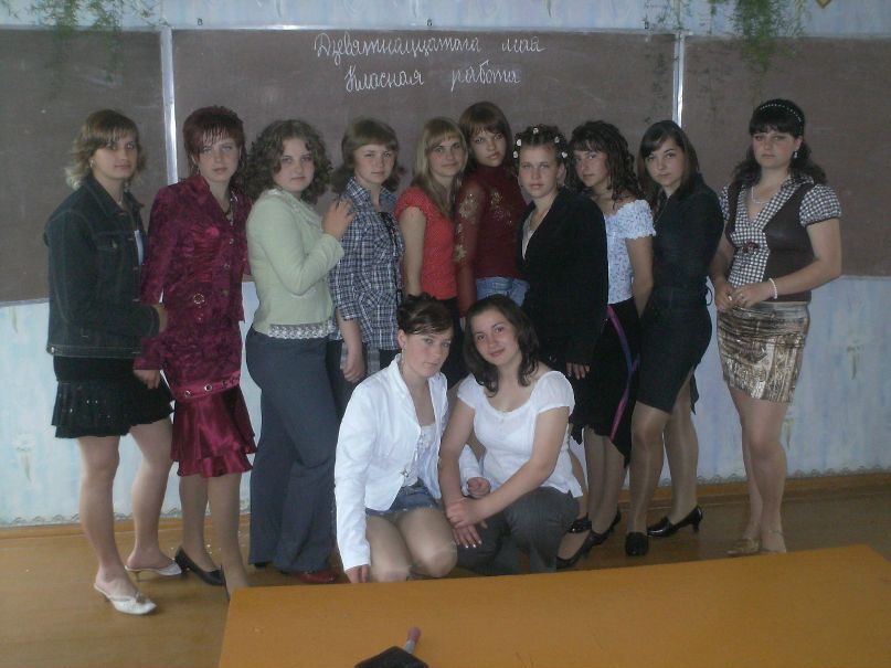 Маришка Мотузко ([:'' ВРЕДИНА 