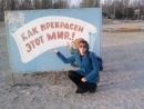 Фотография Сулеймановой Зеры