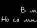 Нина Алексеева фотография #40 (источник - https://vk.com/id99230069)