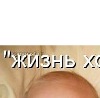 №25 Татьяна Шипилова